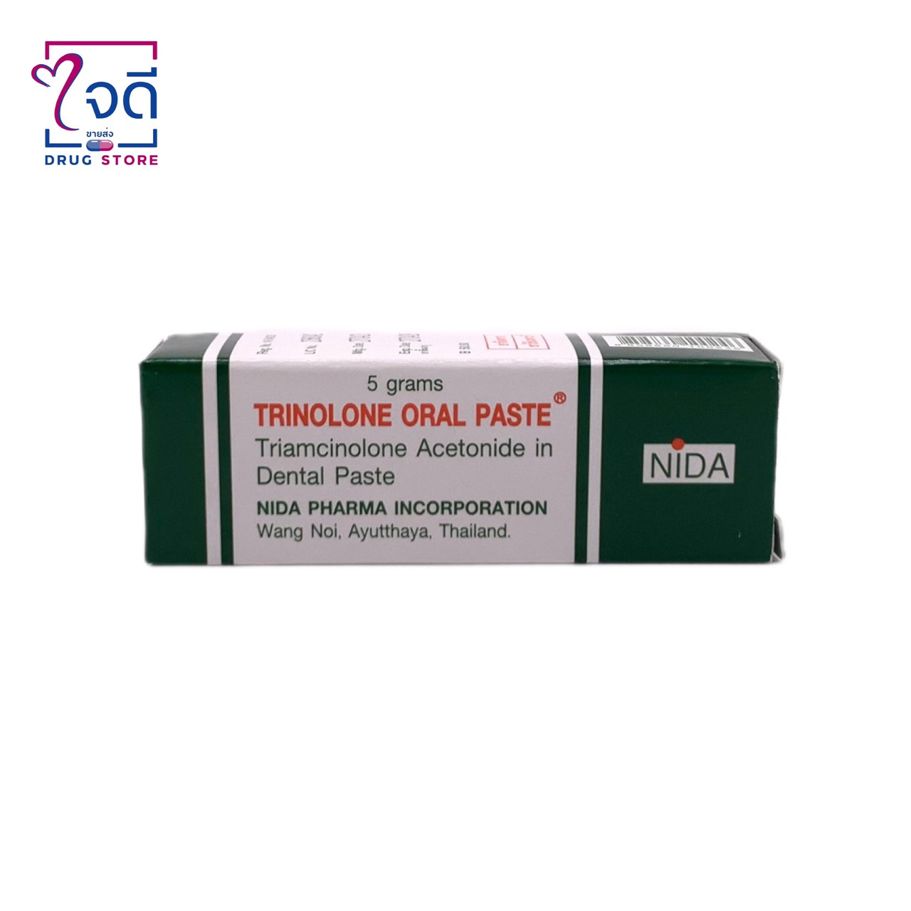 TRINOLONE ORAL PASTE 12x5G. – ร้านขายยาใจดีเภสัช